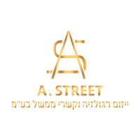 לוגו a street